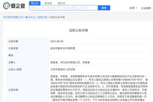 新利体育官网网址查询入口截图4